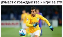 巴西归化爆料最新消息,揭秘归化背后的故事与争议